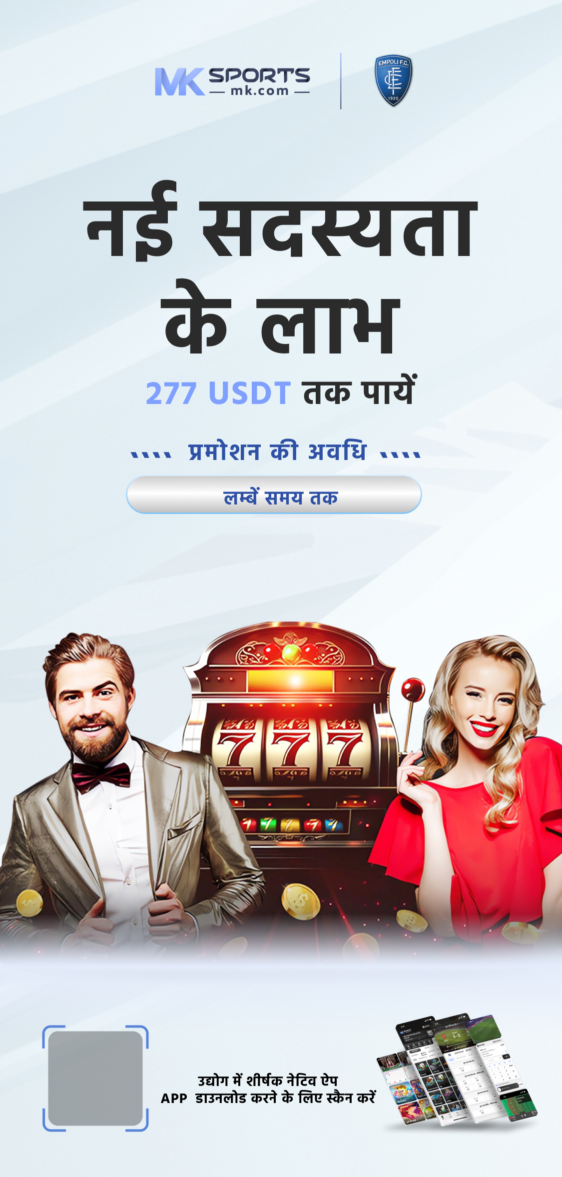 17 tarikh lottery sambad night