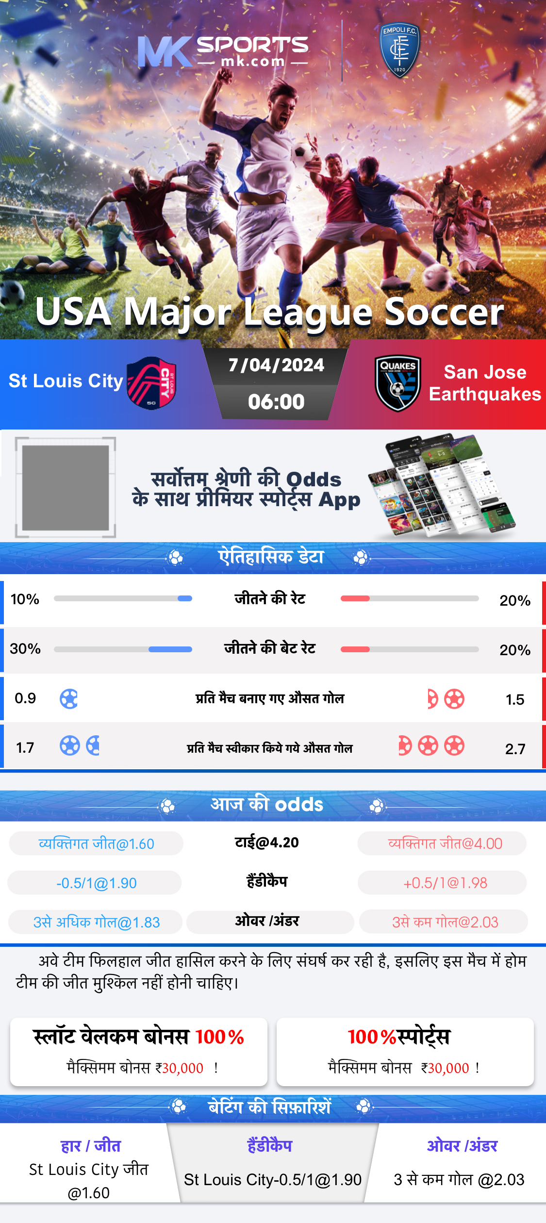 19_04_24 lottery result