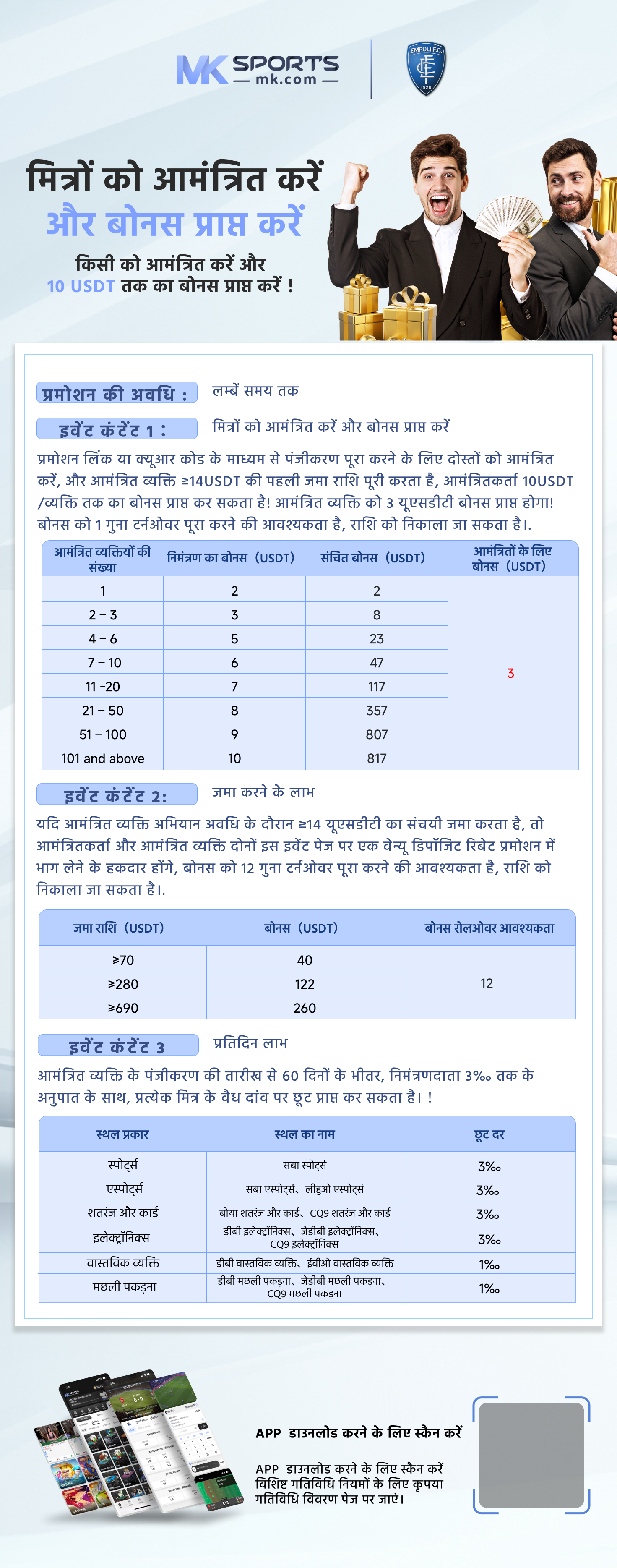 1_00 ka lottery fax