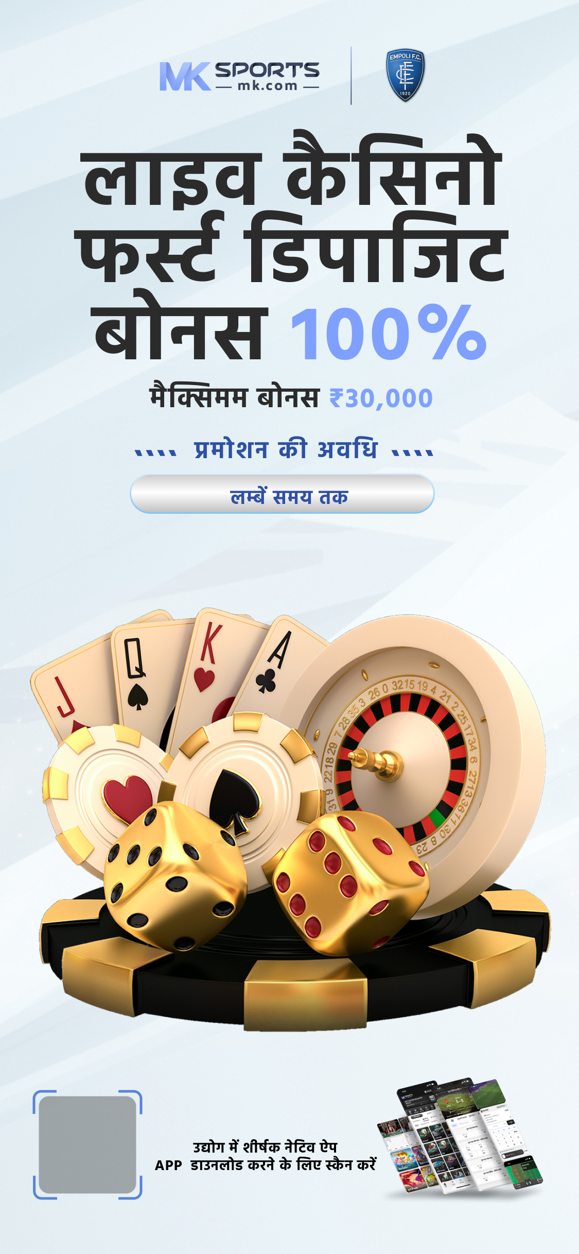 21 tarikh night lottery sambad