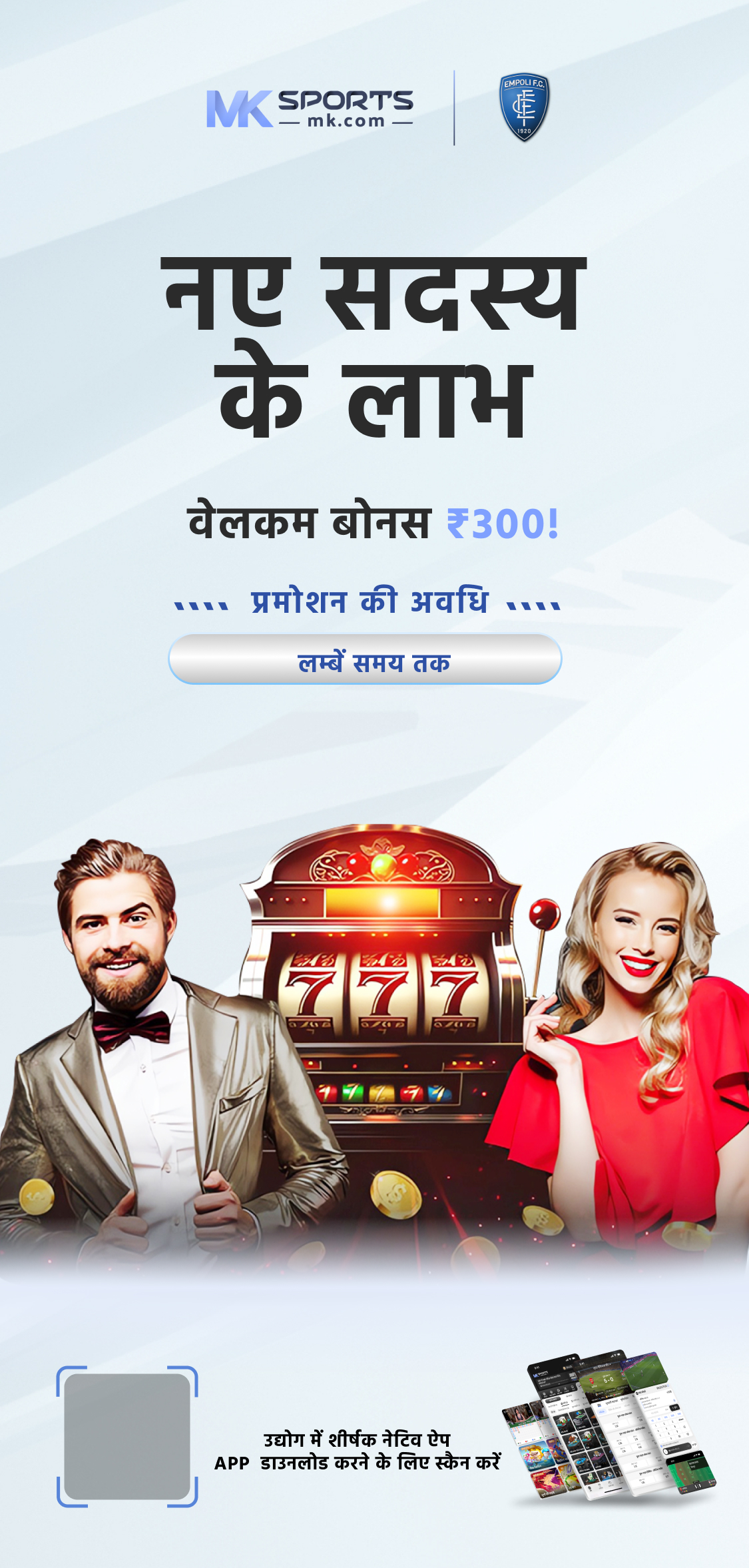 digital lottery sambad