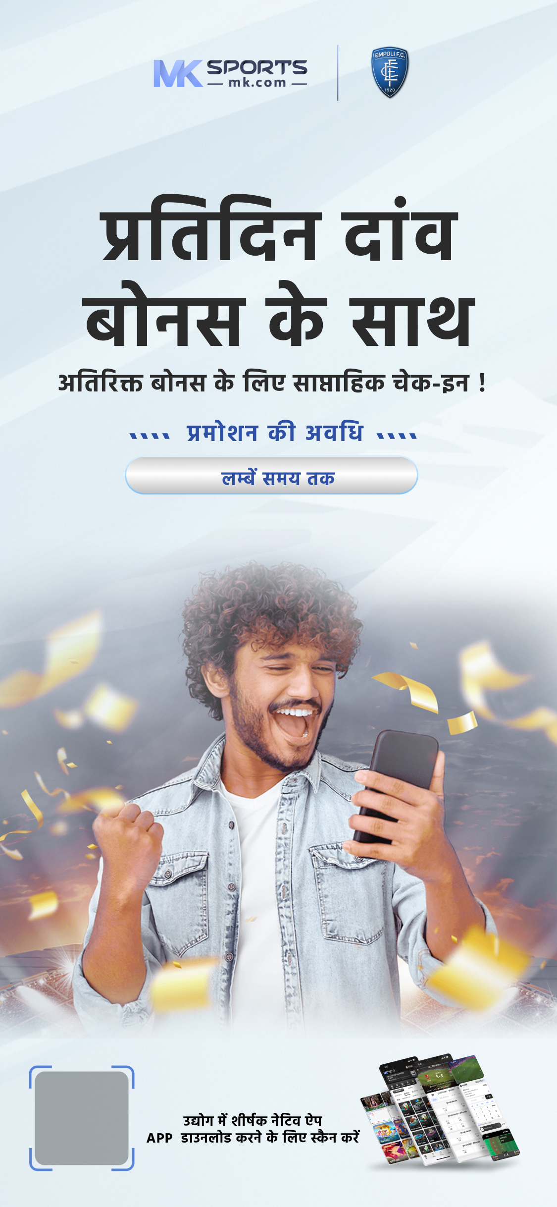 government lottery in india online