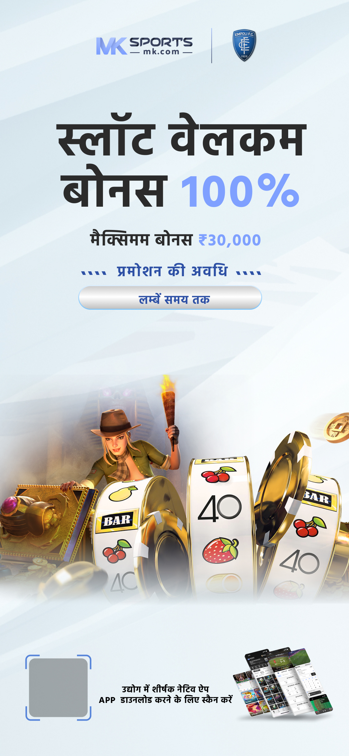 lajo lottery sambad