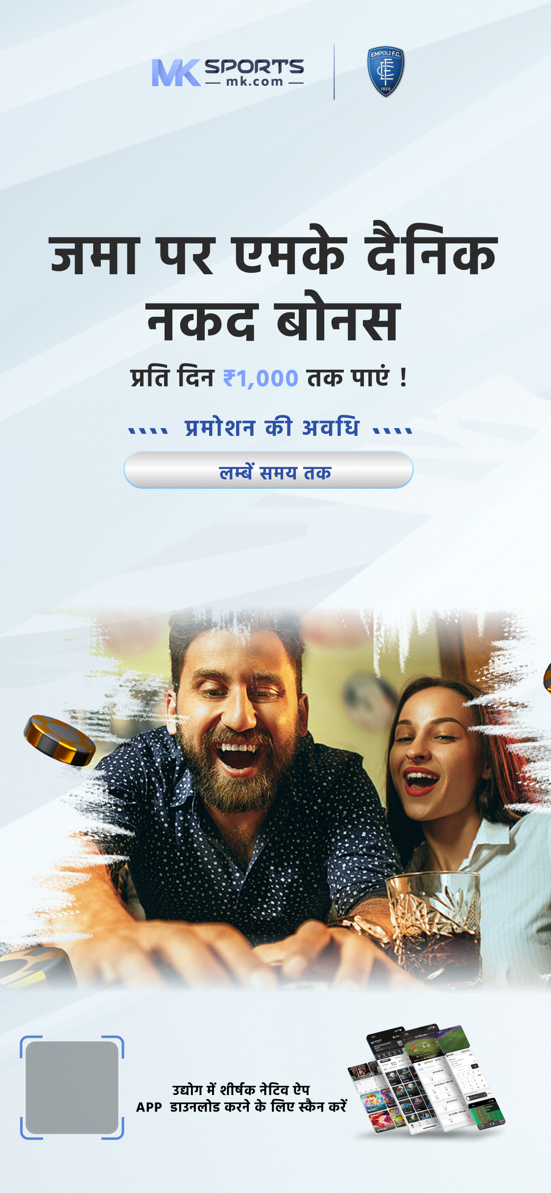 Buy Official Lottery Tickets Online from India