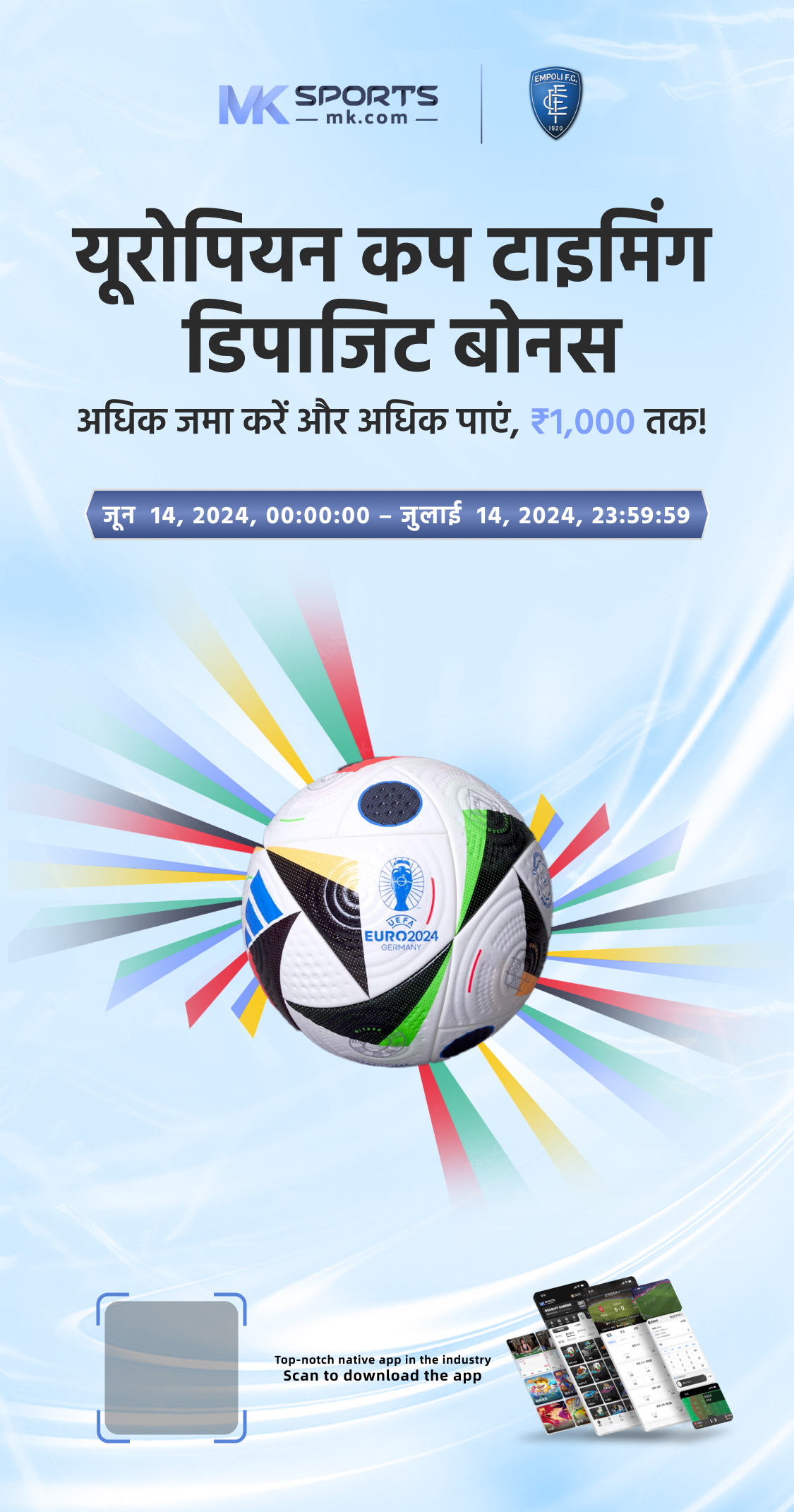 lottery admission 2024 25