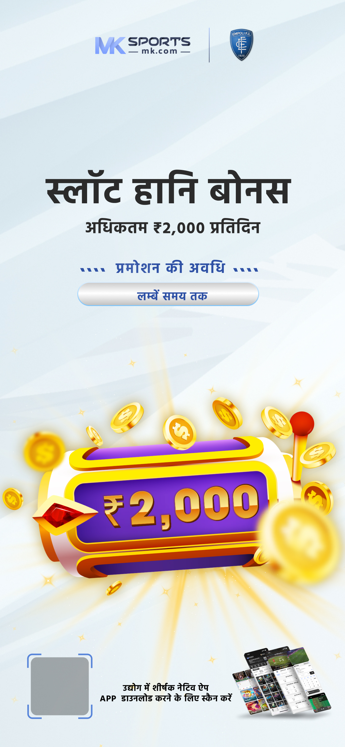 Online Lottery खरीदे या नही