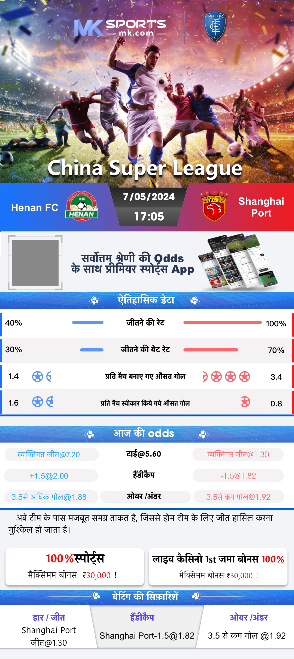 Nagaland State Lottery Result Sambad  For 8 PM