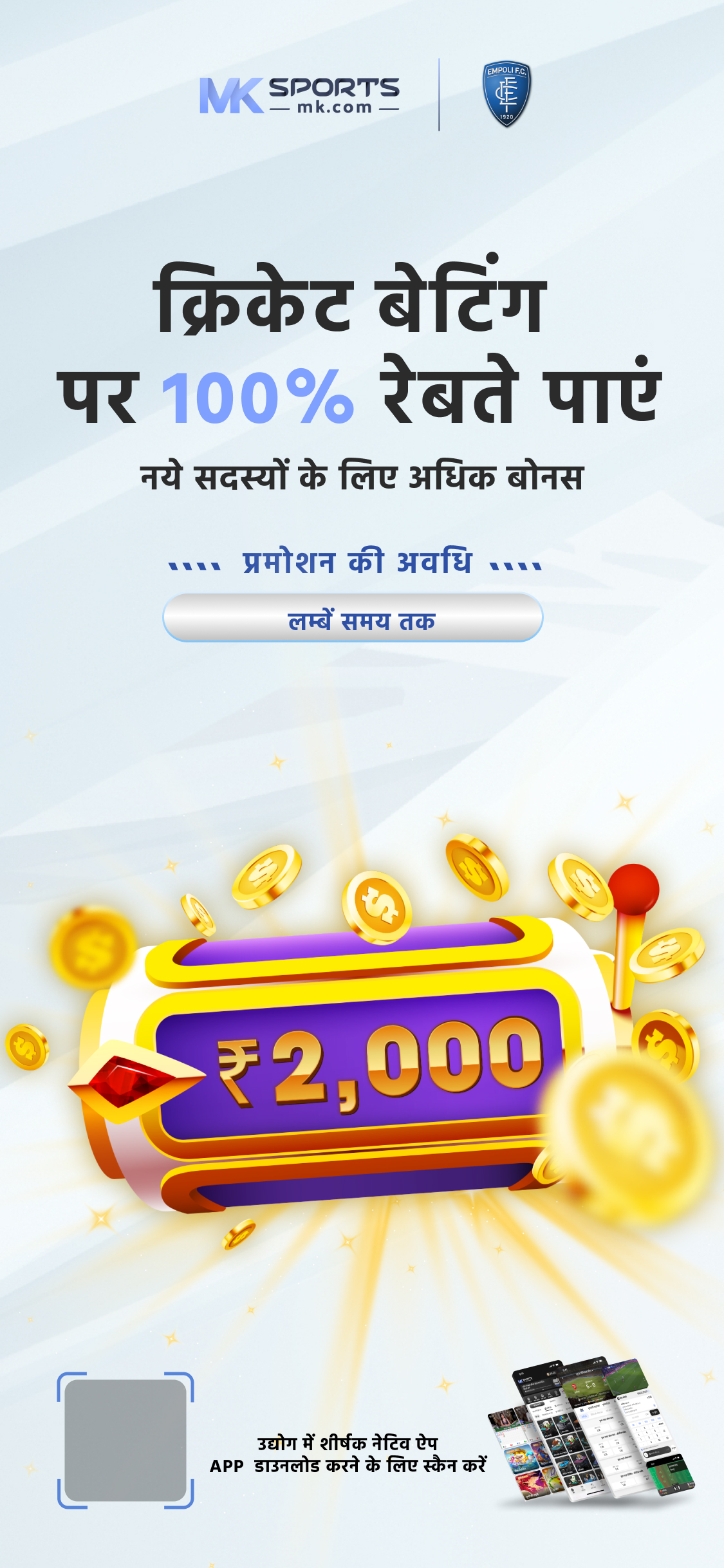 Pune Mhada Lottery 2024 : घरासाठी म्हाडा लॉटरीचा फॉर्म कसा भरायचा