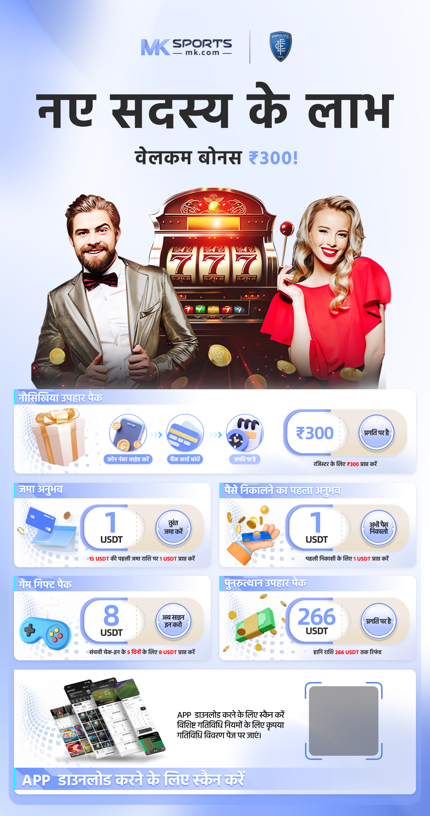 Active April 2023 VA Lottery PROMO CODES : rVaLottery